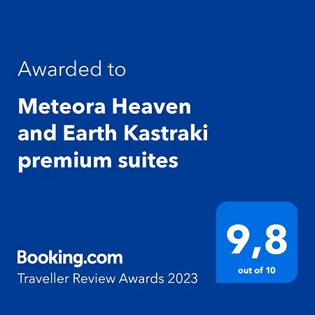 Ξενοδοχείο με διαμερίσματα Meteora Heaven And Earth Kastraki Premium - Adults Friendly Καλαμπάκα